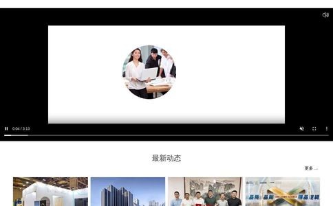 慢云公寓