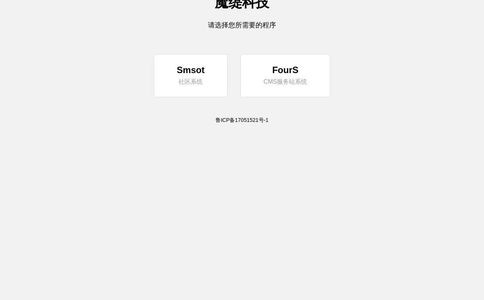 Smsot官网