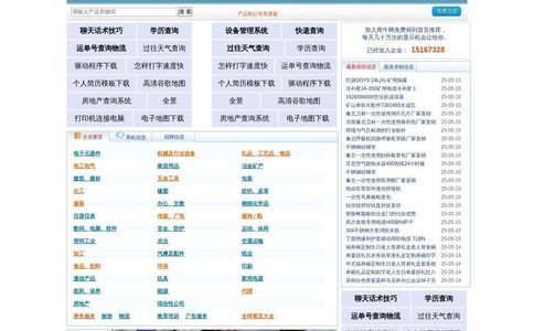 商牛网