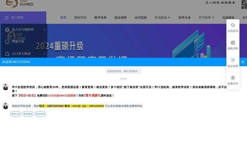 软帝官网
