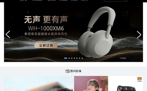 SONY索尼官网