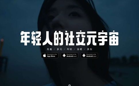 Soul官网