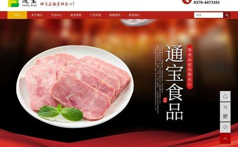 田黄石官网