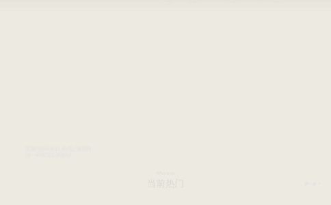 上海科技馆