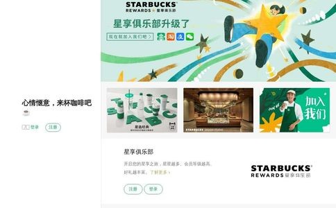 专星送