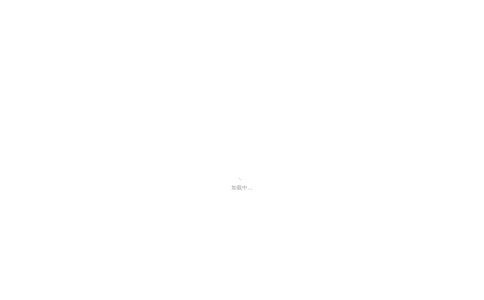 故事会官网