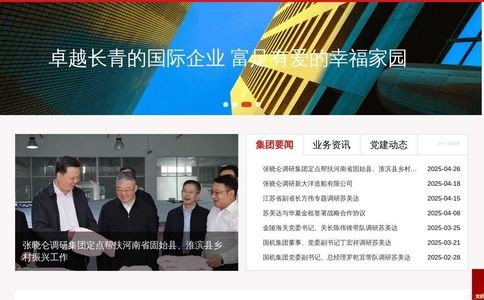 苏美达