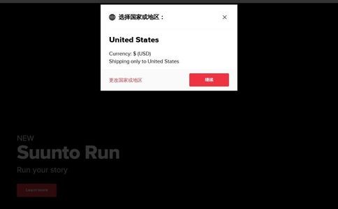 SUUNTO颂拓官网