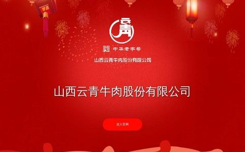 云青官网