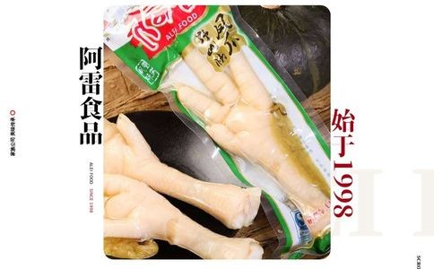 阿雷官网