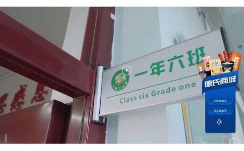 德氏官网