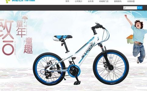 科林车业赛克
