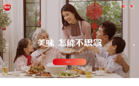 思念食品官网