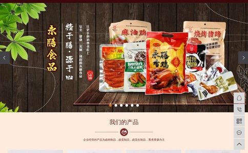 永膳官网