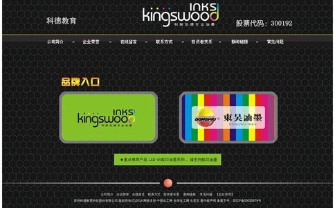 科德教育官网