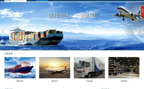 沛达捷运官网
