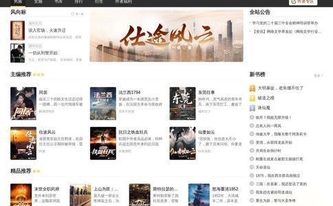 塔读小说网