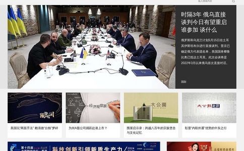 大公网