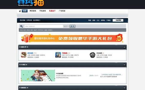 贪玩猫官网