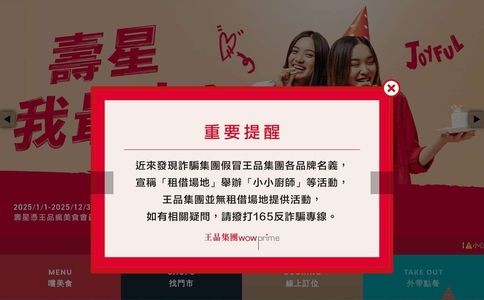 台湾西缇牛排官网