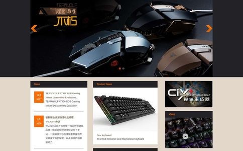 狼派TeamWolf官网