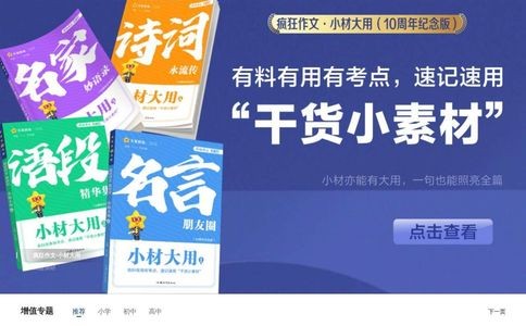 天星教育官网