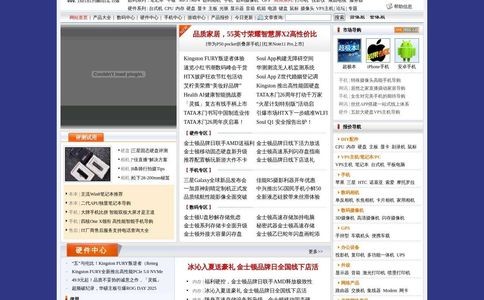 第三媒体