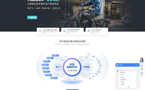 天润融通官网
