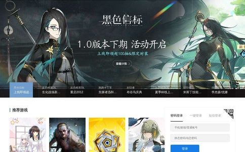 世纪天成官网