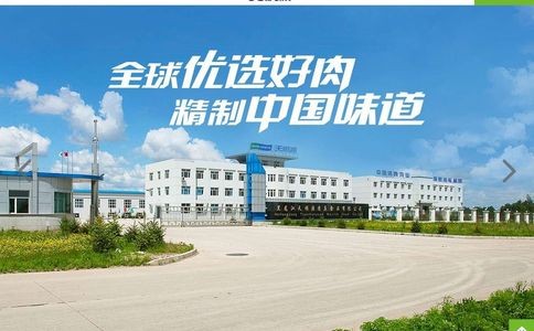 天顺源官网