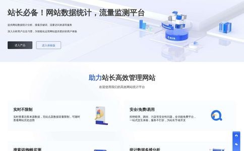 统计鸟官网