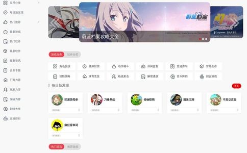 点点下载