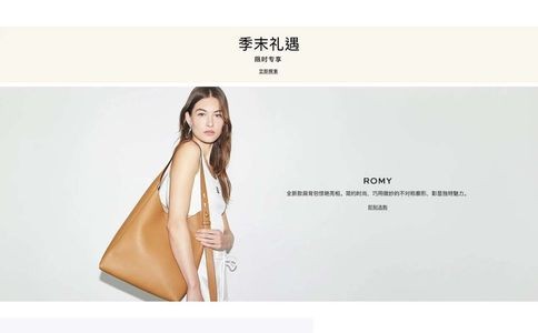 Tory Burch汤丽柏琦中国官方网站