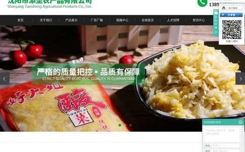 好大姐牌官网