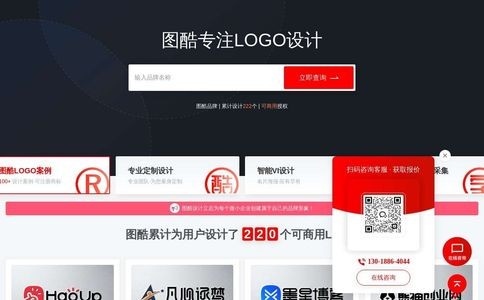 图酷中国