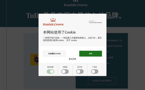 TULIP官网