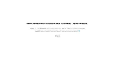 途牛旅游网官网