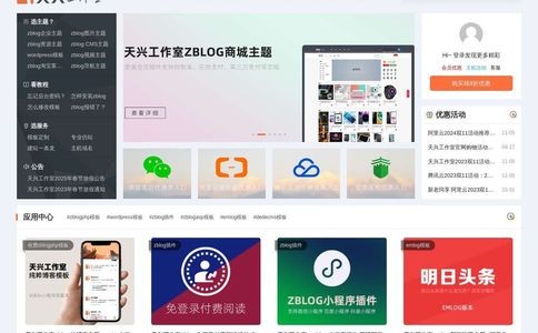 天兴工作室