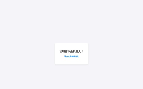 通用运费网