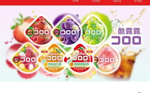 UHA悠哈官网