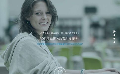 北京弘睿博通国际教育科技有限公司