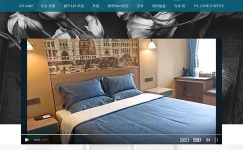 都市118官网