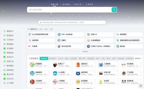 网址之家