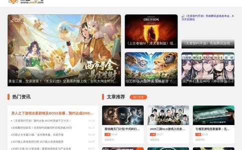 游久网官网