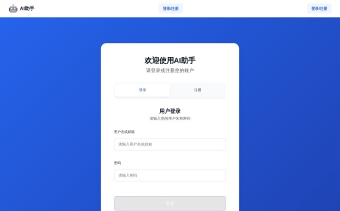 vegaAI绘画官网
