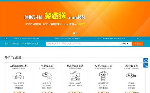康盛世纪