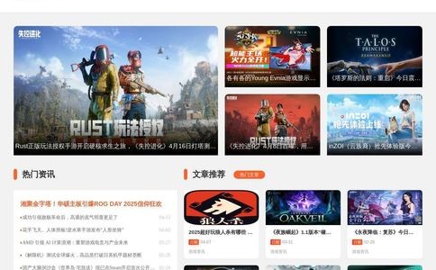 游戏时光VGtime官网