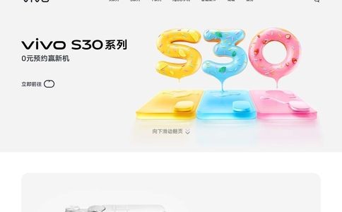 vivo手机官网