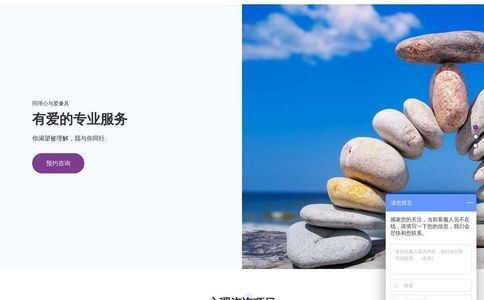 曼达拉心理咨询