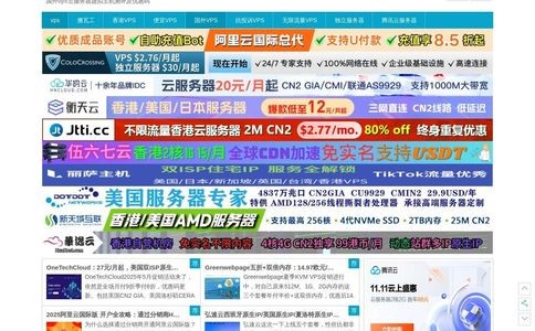 vps小学生 